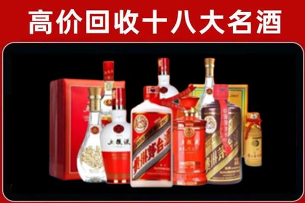 遂昌回收老酒